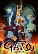 GARO -The Mark of Flame- Review: Was ist die neue Herausforderung für den feurigen Krieger?