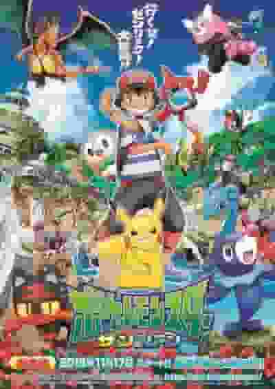 Reiz und Kritiken zu „Pokémon Sonne & Mond“: Auf in eine neue Abenteuerwelt