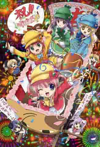 Der Reiz und die Kritiken zu "Detective Opera Milky Holmes TD": Neue Entwicklungen, die Fans sehen müssen