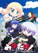 Der Reiz und die Kritiken von Miritari!: Die Welt des Anime aus einer neuen Perspektive