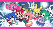 Die Attraktivität und Bewertung von „Pankiss! 2D“: Eine Must-Read-Rezension für Anime-Fans
