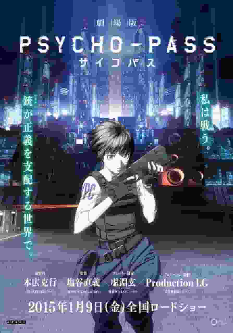 Eine gründliche Überprüfung der tiefgründigen Weltanschauung und der detaillierten Erzählweise von „PSYCHO-PASS the Movie“
