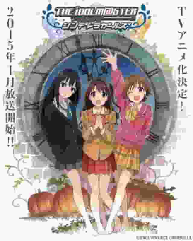 Die Attraktivität und Bewertung der 1. Staffel von „The Idolmaster Cinderella Girls“