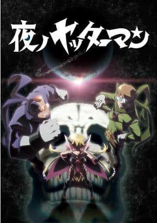 „Yatterman Night“-Rezension: Was ist der Reiz des neuen Yatterman?