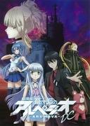 Kritik zum Film „Arpeggio of Blue Steel“: Eine tiefere Geschichte und visueller Reiz