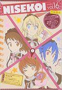 Rezension und Eindrücke zur vorbestellbaren limitierten Ausgabe von Nisekoi Band 16 mit Anime-DVD