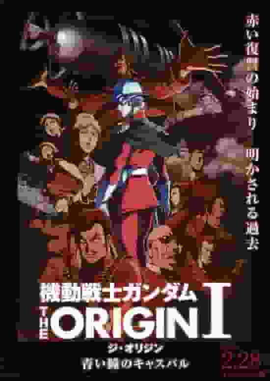 Mobile Suit Gundam THE ORIGIN I: Blue-Eyed Casval-Rezension: Eine bewegende Geschichte, die zu ihren Wurzeln zurückkehrt