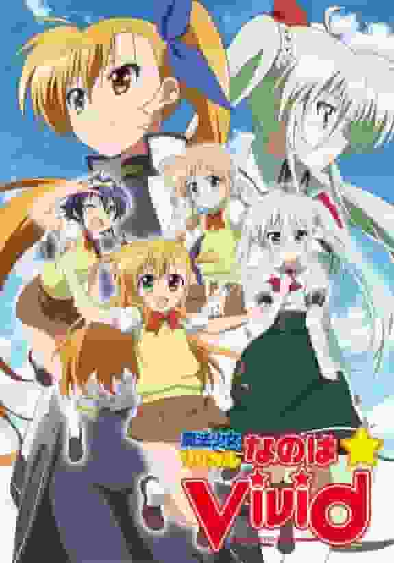 Der Reiz und die Kritiken zu "Magical Girl Lyrical Nanoha ViVid": Eine ausführliche Erklärung der Tiefe der Kampfszenen und Charaktere