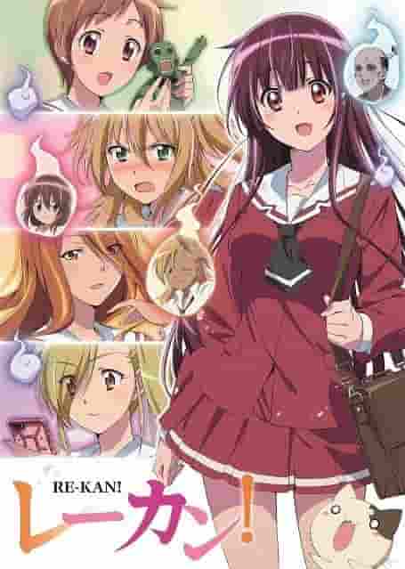 Der Reiz und die Kritiken von „Re-Kan!“: Ein Anime-Guide, den man gesehen haben muss