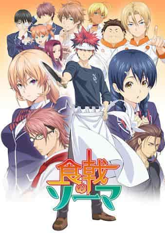 Food Wars!: Shokugeki no Soma Review: Der Höhepunkt des Koch-Animes