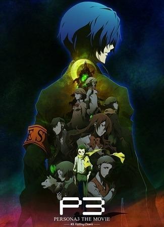 Kritik zu „PERSONA3 THE MOVIE #3 Falling Down“: Vertiefung der Geschichte und Charakterentwicklung