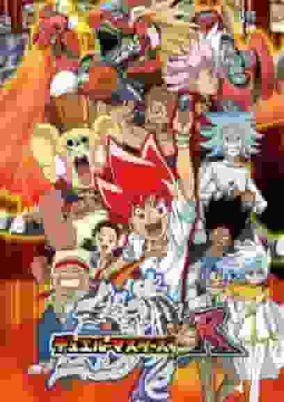 Duel Masters VSR Review: Reiz und Bewertung des neuesten Serienteils