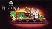 BAR Hated Vegetables: Eine Rezension, die die einzigartige Weltanschauung und den Charme der Charaktere untersucht