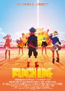 Kritik zu „Punch Line“: Ein Meisterwerk der Anime-Serie mit unvorhersehbaren Plots und tiefgründigen Themen
