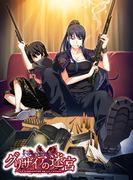 Rezension zu „Das Labyrinth der Grisaia“: Eine faszinierende Geschichte und tiefgründige Charaktererkundung