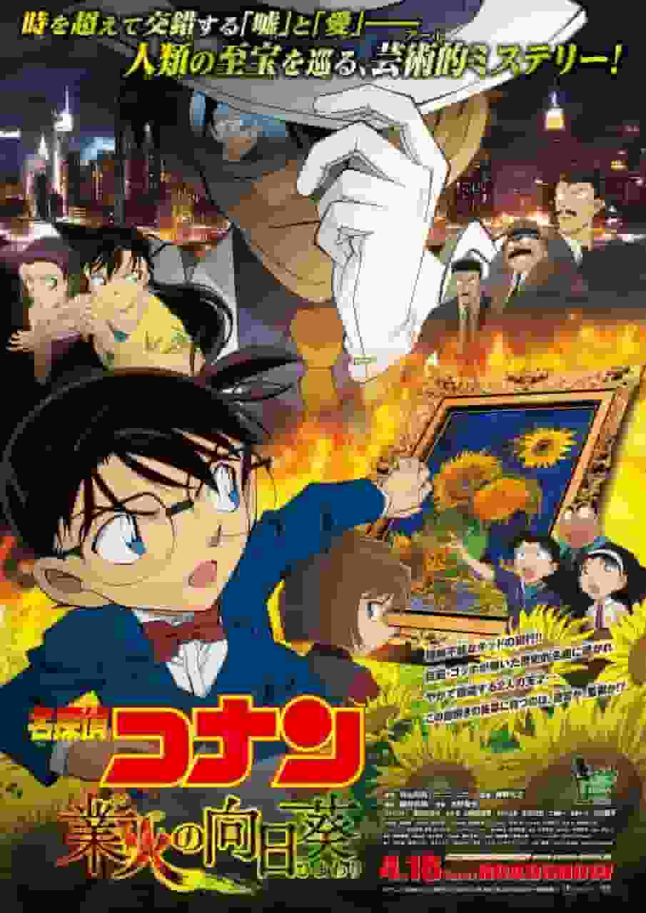Detektiv Conan: Die Sonnenblumen der Hölle – Kritik und Bewertung von Film 19