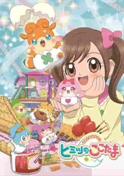Rezension zu „Kamisama Minarai Himitsu no Cocotama“: Die Anziehungskraft und der pädagogische Wert von Kinderanimes
