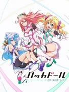 Hackadoll THE Animation: Eine gründliche Analyse der faszinierenden Charaktere und der Tiefe der Geschichte