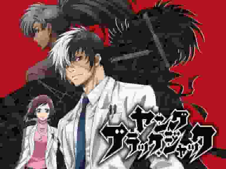 Young Black Jack: Eine bewegende Geschichte über die Herausforderungen und die Entwicklung eines jungen, genialen Chirurgen