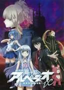 Die Anziehungskraft und Bewertung des Films "Arpeggio of Blue Steel" -Ars Nova- Cadenza