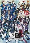 „K RETURN OF KINGS“ Review: Die Rückkehr des Königs bringt neue Schlachten und Bindungen