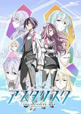 Der Reiz und die Kritiken zu "The Asterisk War": Eine Mischung aus Kampf und Jugend