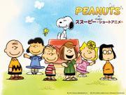 Die Attraktivität und Bewertung der Kurzanimation PEANUTS und Snoopy