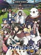Utawarerumono: False Mask-Rezension: Eine faszinierende Geschichte und tiefgründige Charaktererkundung