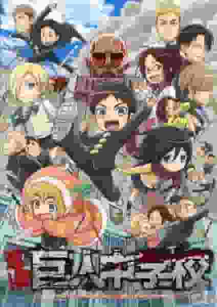 Rezension zu "Attack on Titan Junior High School": Ein einzigartiges Werk, in dem sich Jugend und Kampf kreuzen