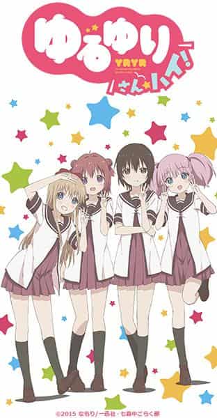 YuruYuri San☆Hai! - Der Reiz und die Bewertungen der dritten Rate