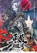 GARO: Crimson Moon Review: Eine dunkle Fantasie mit lebendiger Action und einer tiefgründigen Geschichte