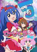 Auswertung und Eindrücke der nicht ausgestrahlten Folgen von Teekyu Staffel 5