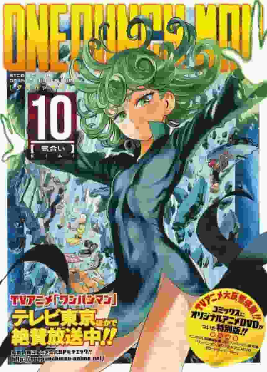 One Punch Man: Road to Hero: Eine gründliche Analyse der überwältigenden Stärke und der bewegenden Geschichte