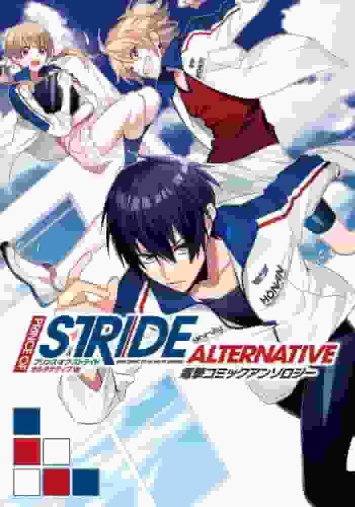 Der Reiz und die Kritiken von "Prince of Stride Alternative": Eine rasante Jugendgeschichte