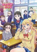 Der Reiz und die Bewertung von „Oshiete! Galko-chan“: Eintauchen in die Tiefen der Gal-Kultur