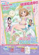 Der Reiz und die Kritiken zu „I Don't Want a Magical Girl Anymore“: Eine neue Perspektive auf Magical-Girl-Anime