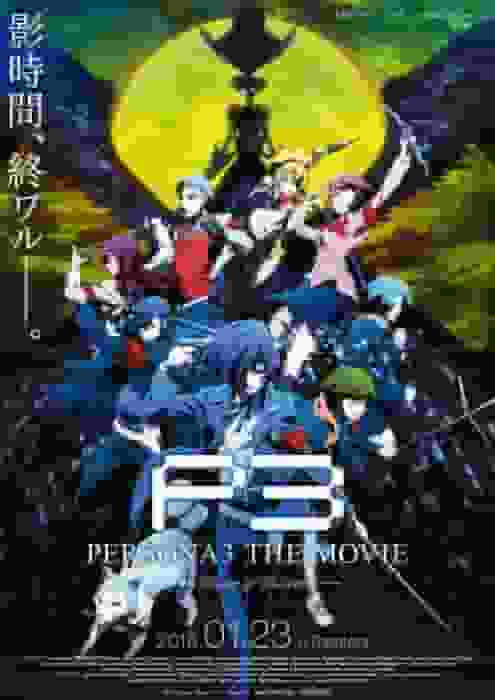 Kritik zu „Persona 3 The Movie #4 Winter Rebirth“: Tiefe und Anziehungskraft einer Geschichte, die ein bewegendes Finale erreicht