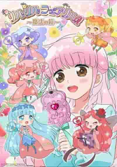 Rilu Rilu Fairy's Door: Ein tiefer Einblick in die faszinierende Geschichte und die Charaktere