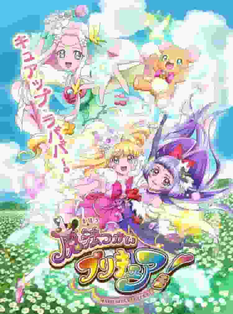 Magical Girls PreCure! Berufung und Bewertung: Eine neue Entwicklung in der PreCure-Reihe