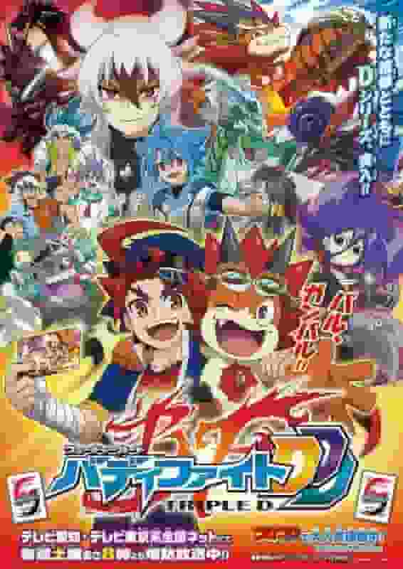 Der Reiz und die Kritiken zu „Future Card Buddyfight DDD“: Eine Fusion aus hitzigen Kämpfen und tiefgründiger Story