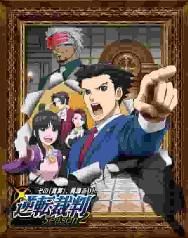 Ace Attorney: Eine gründliche Bewertung der „Wahrheit“! Irgendwelche Einwände?