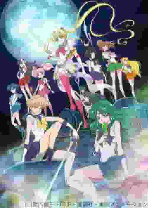 Die Attraktivität und Bewertung von Pretty Guardian Sailor Moon Crystal Staffel III: Eine ausführliche Rezension der dritten Staffel