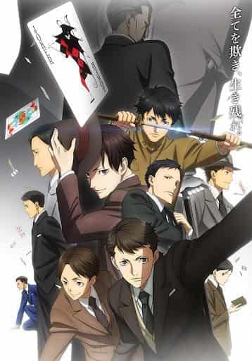 Joker Game-Rezension: Ein großartiger Anime über die Welt der Spione
