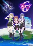 Der Reiz und die Kritiken zu Pretty Girl Game Unit Crane Gale: Warum ist es ein Muss?