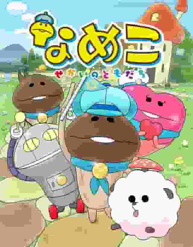 Rezension zu „Nameko: Friends of the World“: Eine Welt voller Heilung und Lachen entdecken