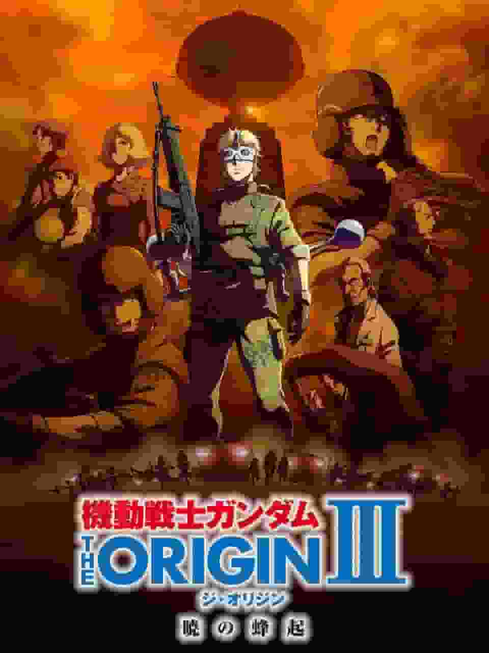 Mobile Suit Gundam THE ORIGIN III: Dawn Rebellion-Rezension: Ein Muss mit einer epischen Geschichte und tiefgründigen Charakterdarstellungen