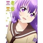Der Reiz und die Kritiken zu „Sansha Sanyou OVA“: Eine besondere Folge, die Fans sehen müssen