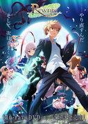Der Reiz und die Kritiken von "Rewrite": Die Tiefe der Geschichte und der Charaktere erkunden