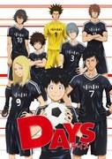 Der Reiz und die Kritiken von "DAYS": Eine gründliche Analyse der bewegenden Jugendfußballgeschichte