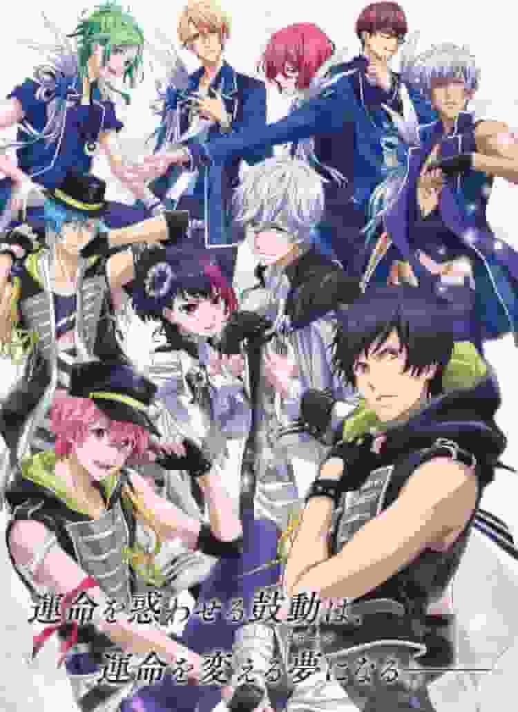 B-PROJECT Kodou Ambitious Staffel 1: Eine bewegende Geschichte über die Leidenschaft und Herausforderungen von Idolen